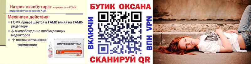 kraken зеркало  Пролетарск  БУТИРАТ бутандиол  купить  