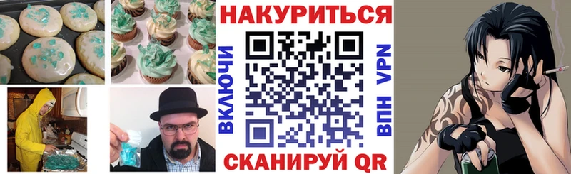 MEGA рабочий сайт  Пролетарск  Печенье с ТГК марихуана  нарко площадка состав  купить  