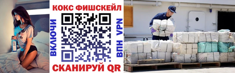 КОКАИН Перу Пролетарск