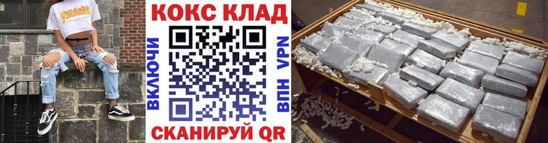 МЕГА   Пролетарск  КОКАИН 97% 