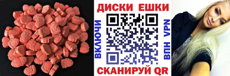ЭКСТАЗИ Philipp Plein Пролетарск
