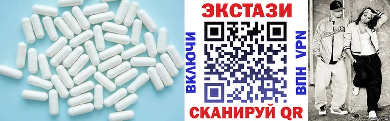 Ecstasy 280мг  Пролетарск 