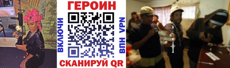 площадка какой сайт  Пролетарск  ГЕРОИН хмурый 