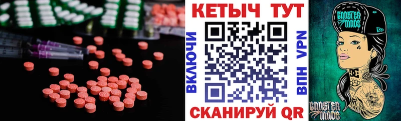 КЕТАМИН ketamine  мега маркетплейс  Пролетарск  наркотики 