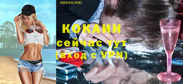 эйфоретик Ростов