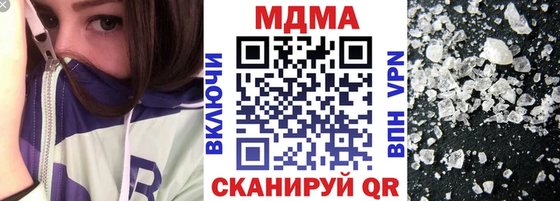 MDMA VHQ  Пролетарск 