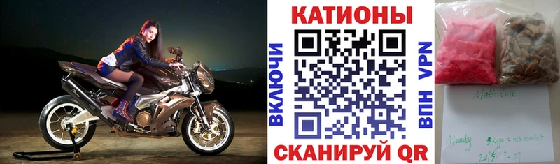 Мефедрон кристаллы  Пролетарск 