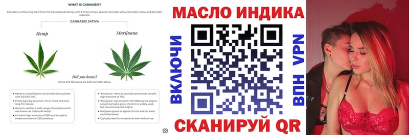 дарнет шоп Пролетарск Дистиллят ТГК концентрат